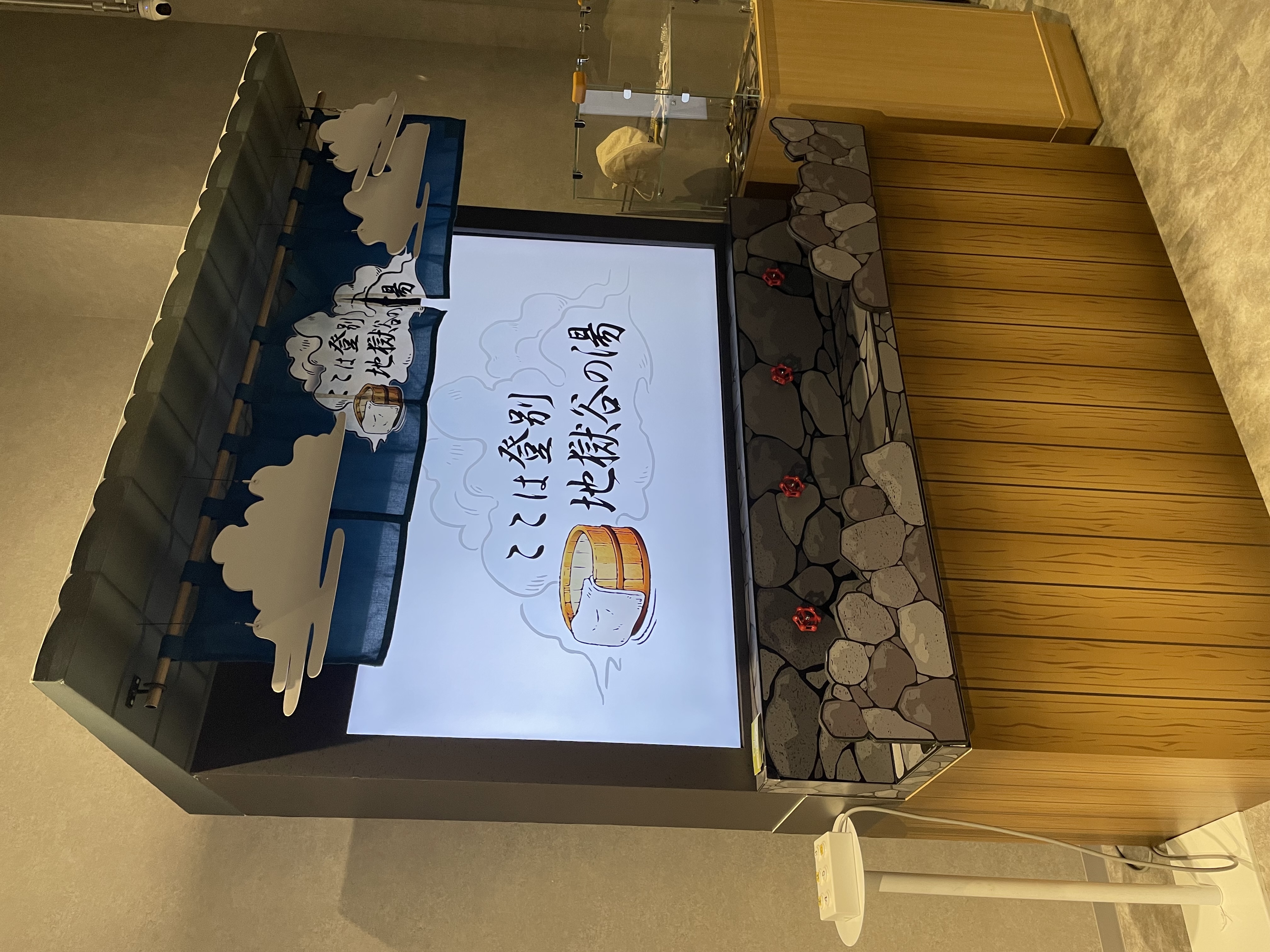 ここは登別地獄谷の湯