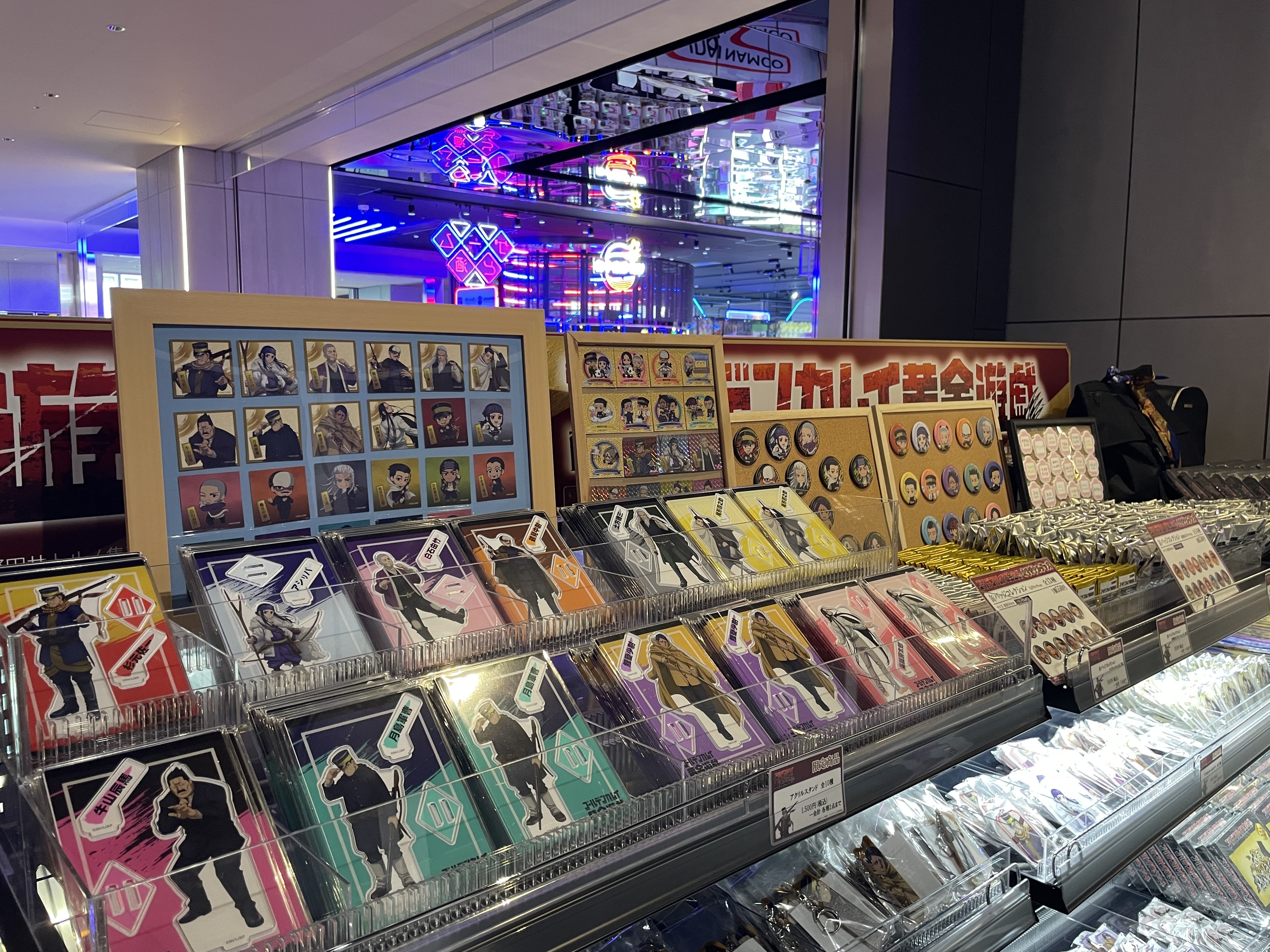 黄金遊戯_グッズ